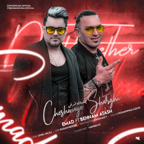 Behnam Atash  – Cheshmaye Sharghi (Ft Emad)